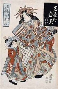 The Courtesan Shiratama from the Tamaya House