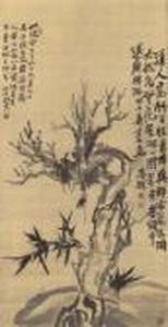 Tree, Bamboo And Rock by Li Shan