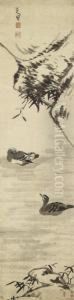 Hanging Scroll by Bada Shanren