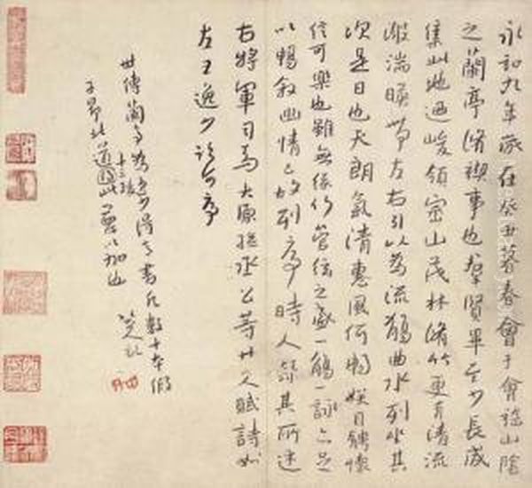 Lanting Xu In Running Script Calligraphy - view 1