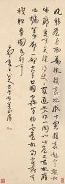 Running Script Calligraphy - view 1