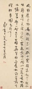 Running Script Calligraphy by Bada Shanren