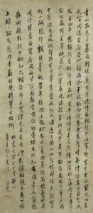 Poems In Running Script Calligraphy (xing Shu)