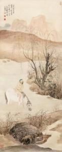 Ridding Horse by Zhang Shanzi