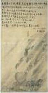 Thin Horse Pulling A Rickety Cart by Huang Shaoqiang