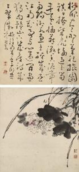 Lotus And Calligraphy - view 1
