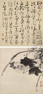 Lotus And Calligraphy by Huang Shen