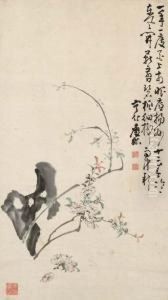 Plum Blossoms by Huang Shen