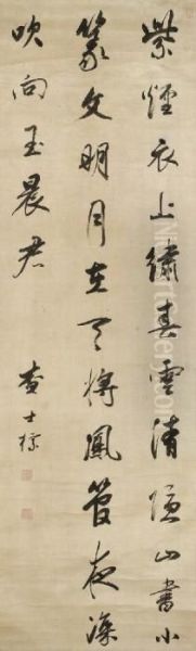 Poem In Running Script Calligraphy - view 1