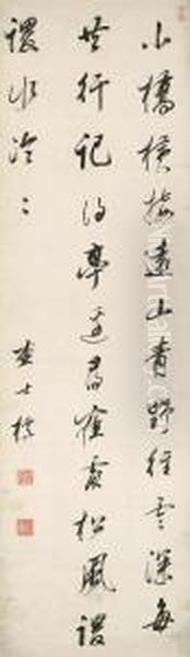 Peom In Running Cursive Script Calligraphy - view 1