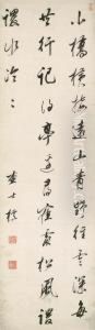 Peom In Running Cursive Script Calligraphy by Zha Shibiao