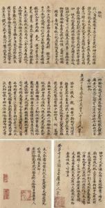 Family Letters