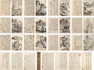 Landscapes And Calligraphy by Shitao Daoji