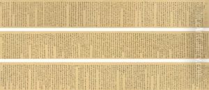 Calligraphy In Cursive Script by Yun Shouping
