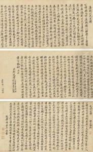 Calligraphy Biography Of Tang Jingchuan by Yun Shouping