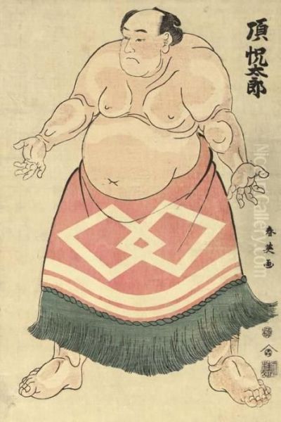 Full-length Portrait Of The Wrestler Itadaki Kyotaro - view 1