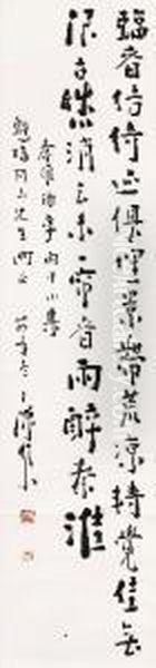Calligraphy - view 1