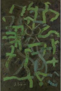 Green by Bradley Walker Tomlin