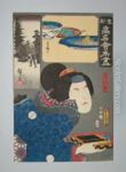 Une Femme En Buste Porte Un Suzuribako - view 1