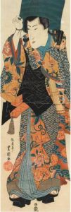 Standing Portrait Of A Young Komuso