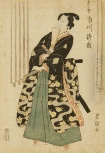 An Actor In A Samurai Role Stands Beside A Bell Tassel