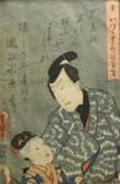 Man And Child - view 1