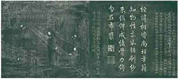 Bu jiang Starching the yarn from Yuti minhua tu - view 1
