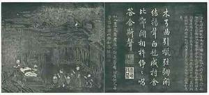 Dan wan Bowing the cotton from Yuti minhua tu