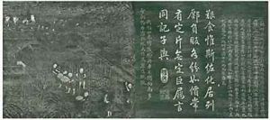 Shou fan Harvest Trade from Yuti minhua tu