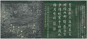 Yunqi Weeding the Fields from Yuti minhua tu by Guan Cheng Fang