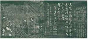 Lingpiao Scouring and bleaching from Yuti minhua tu
