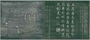 Guangai Irrigating the Fields from Yuti minhua tu