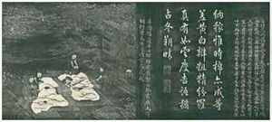 Jian shai Gathering and Sunning from Yuti minhua tu by Guan Cheng Fang