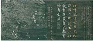 Zhiu fu dayou Weaving and nearby drawing oil from Yuti minhua tu by Guan Cheng Fang