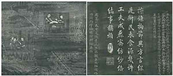 Ju jie Removing knots from Yuti minhua tu - view 1