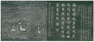 Ya he Pressing and Pitting from Yuti minhua tu