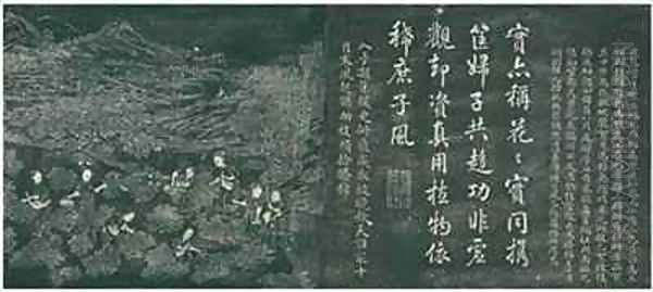 Cai mian picking cotton from Yuti minhua tu - view 1