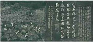 Cai mian picking cotton from Yuti minhua tu by Guan Cheng Fang