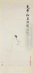 Portrait of Zhuge Liang Portrait of Zhuge Liang
