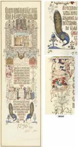 Original Finished Design For The
Menu Of The Coronation Banquet Ofthe Emperor Nicholas Ii Alexandrovich
And His Consort Alexandrafeodorovna by Viktor Vasnetsov