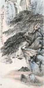 Giant Pine Tree