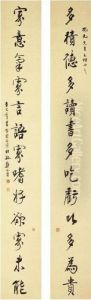 Calligraphy Couplet In Xingshu