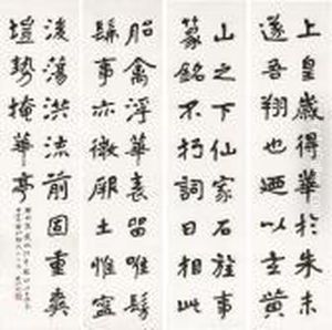 A Set Of Four Hanging Scrolls, Ink On Paper A Set Of Four Hanging Scrolls, Ink On Paper