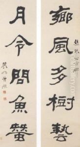 Calligraphy Couplet In Li Shu Calligraphy Couplet In Li Shu