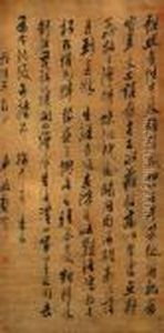 Plum Blossom Poems In Running-cursive Script (xing-cao Shu) by Gong Xian