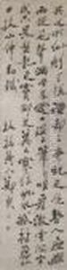 Calligraphy Of Huai Su Zi Xu Tie Extract by Zheng Xie