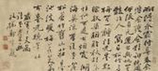Poem In Running Script Calligraphy - view 1