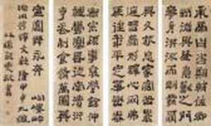 Clerical Script Calligraphy Of Gou Lou Bei by Zheng Xie