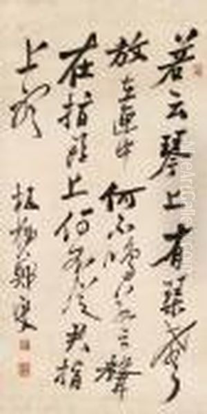 Poem In Standard Script Calligraphy - view 1