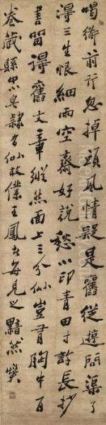 Poem In Running Script Calligraphy - view 1